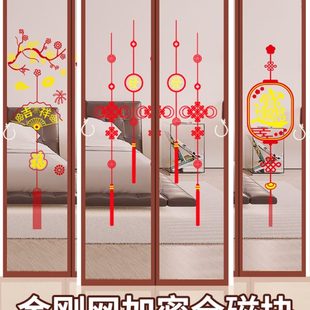 防蚊门帘金刚网家用卧室纱门纱窗磁铁自吸免打孔蚊账隔断防蝇 夏季
