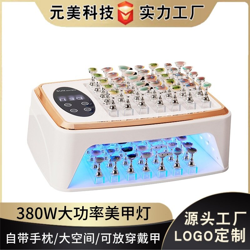 双手手枕美甲灯穿戴甲烤灯大空间光疗机UV照灯大功率速干美甲机