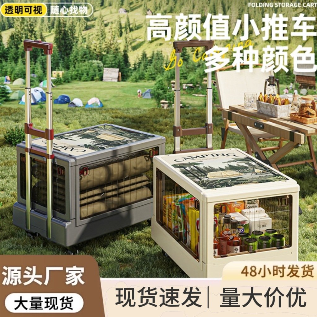 露营车推车户外折叠手推快递车野营儿童可躺小拖车野餐推车旅行拉