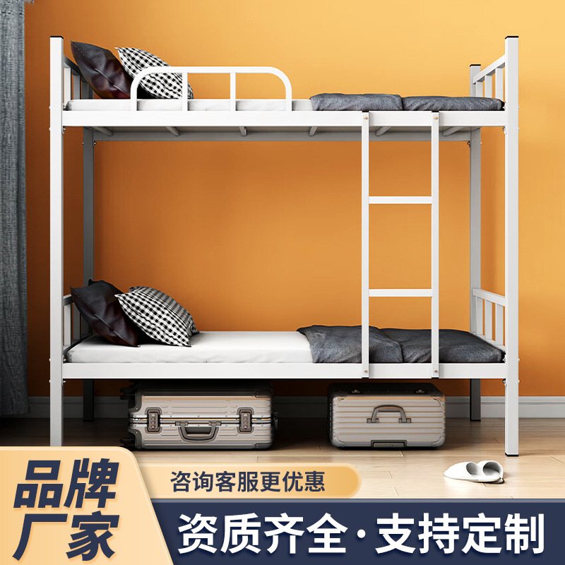 上下铺铁架床高低床床层床学校宿舍公寓床方管床工地床铁艺