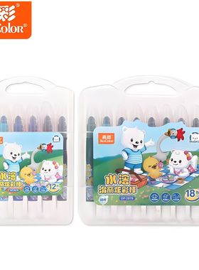 真彩2079-12色/18色滑丽炫彩棒晶彩棒水溶性油画棒小学生美术用品