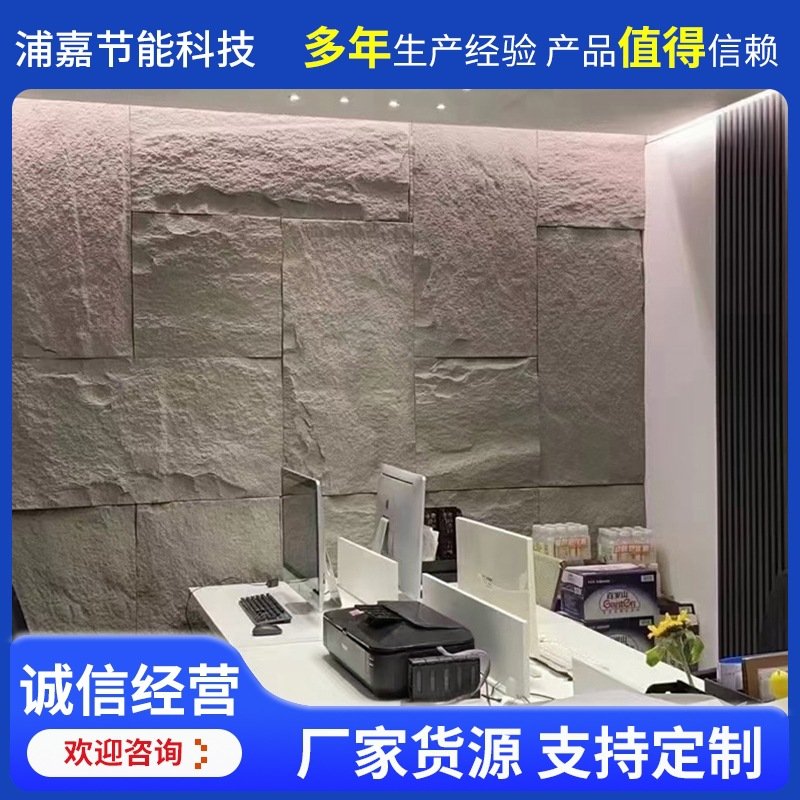 pu文化砖石皮仿石材酒店别墅外墙砖轻质文化石室外庭院PU仿石皮