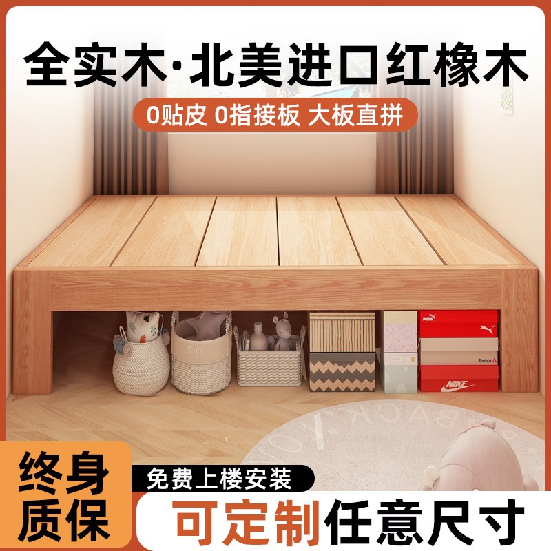 全实木无床头排骨床架子榻榻米1.2/35/K8米定制床任意尺寸家用卧