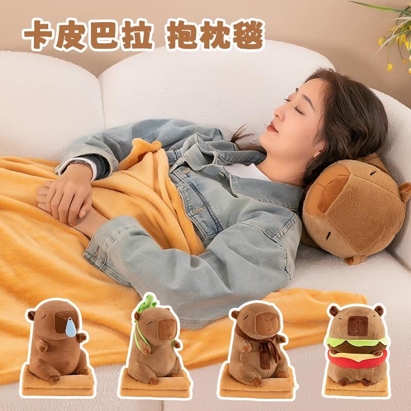 抱枕被子两e用抱睡公仔卡皮巴拉玩偶汽车床上靠枕靠垫二合一空调