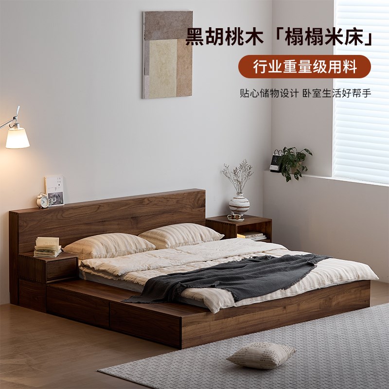 北美黑胡b桃木榻榻米床箱体床樱桃木床双人1米8储物全实木地台床