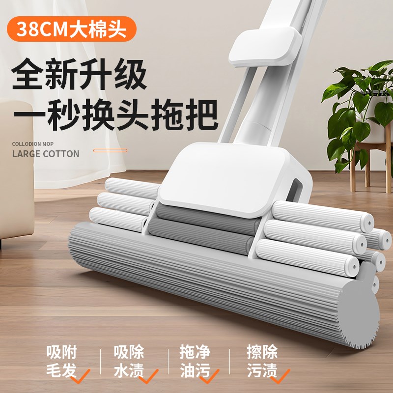海绵拖把头免手洗家用拖地神器一键换头吸水超R强免挤水胶棉拖把