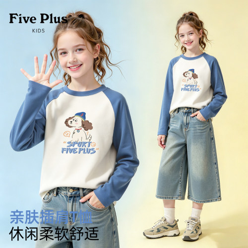 Five Plus童装儿童春秋款长袖2026新款女童薄款t恤小女孩洋气衣服