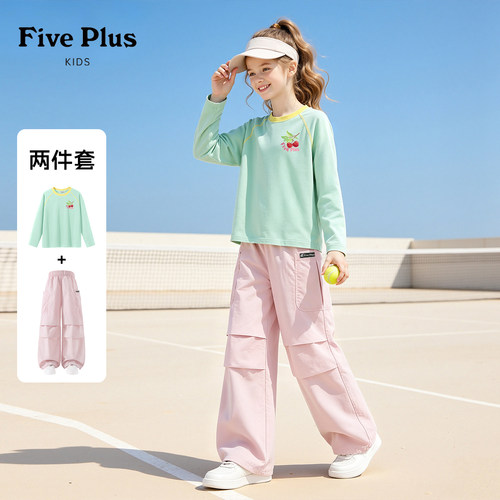 Five Plus童装女童运动套装2026新款秋装儿童外出长袖薄款女孩t恤
