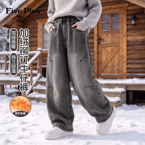 Five Plus儿童加绒牛仔裤2026新款冬季女童弯刀阔腿裤小女孩裤子