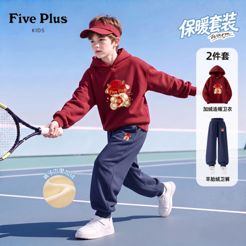 Five Plus男童套装冬季2027新款新年红色儿童卫衣男孩加绒束脚裤