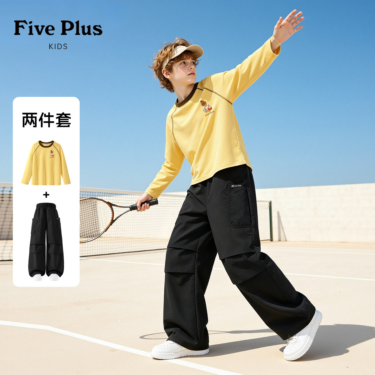 Five Plus男童秋装套装2026新款运动服儿童薄款长袖小男孩工装裤