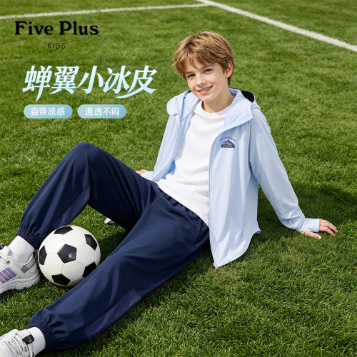 Five Plus男童夏装套装2026新款儿童凉感防晒衣帅气男孩网眼裤子
