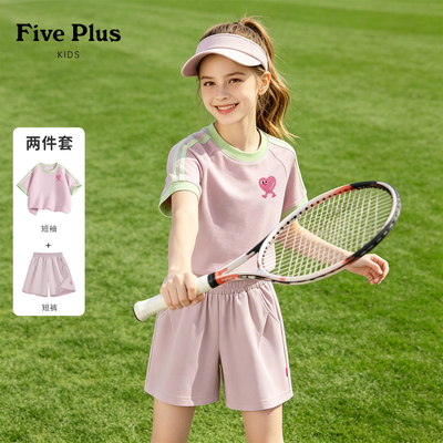 Five Plus女童套装2026新款速干青少年短袖T恤洋气儿童短裤衣服