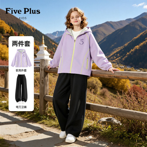 Five Plus女童春秋款运动套装2026新款儿童户外软壳外套女孩卫裤