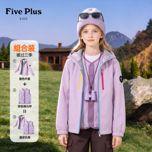 Five Plus童装儿童软壳外套2026新款冬季女童棉马甲女孩保暖冬装