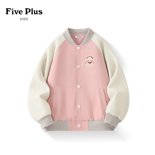 Five Plus女童初秋棒球服2026新款衣服小女孩防风上衣儿童外套
