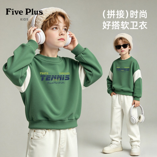 Five Plus童装儿童卫衣薄款2026新款春秋季男童时髦长袖男孩上衣