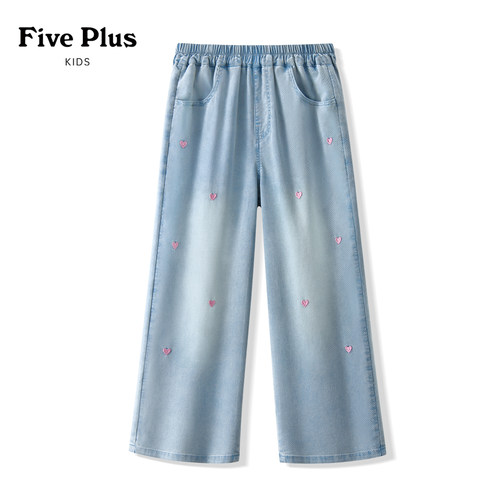 Five Plus童装女童天丝牛仔裤夏2026新款儿童轻薄阔腿裤女孩裤子