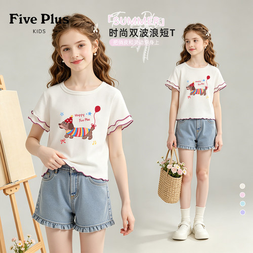 Five Plus童装女童短袖t恤夏薄款2026新款小女孩花边半袖儿童夏装
