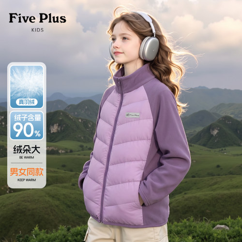 Five Plus女童羽绒内胆2026新款冬装小女孩保暖外套儿童校服神器