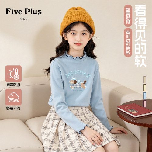 Five Plus女童冬季长袖t恤2026新款童装半高领打底衫儿童冬装内胆