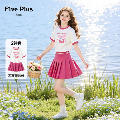 Five Plus女童夏装套装2026新款女孩超好看短袖儿童学院风百褶裙