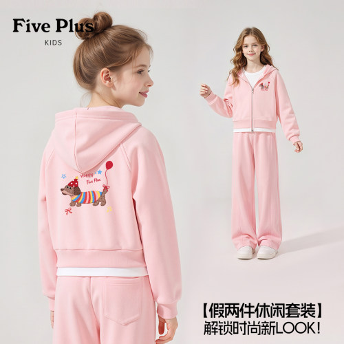 Five Plus女童套装2026新款秋装女孩粉色外套连帽儿童卫裤阔腿裤