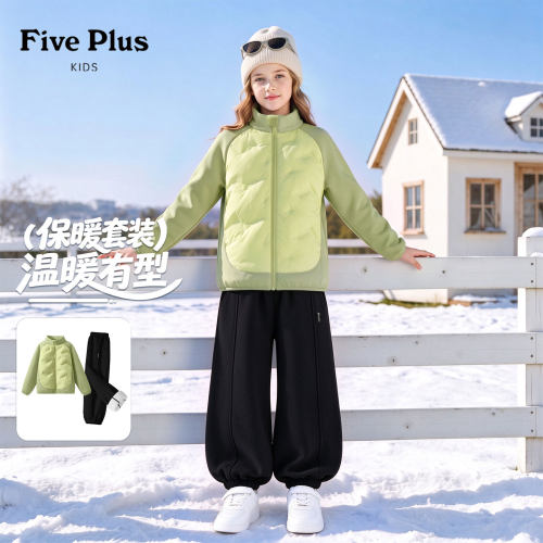 Five Plus童装儿童套装2026新款冬季女童加绒束脚裤女孩羽绒内胆