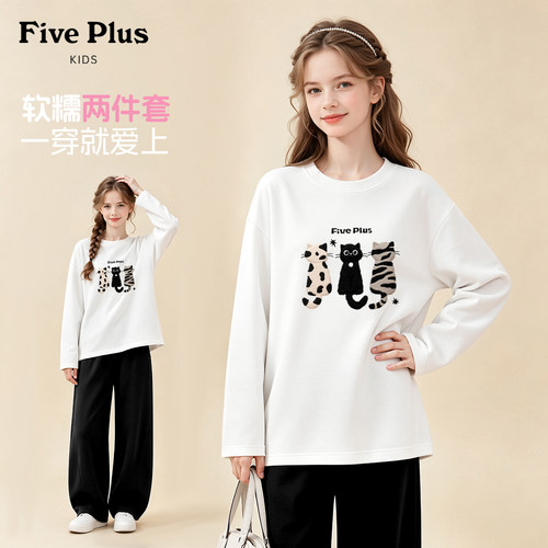Five Plus女童秋款套装2026新款中大童纯棉t恤长袖儿童弯刀阔腿裤