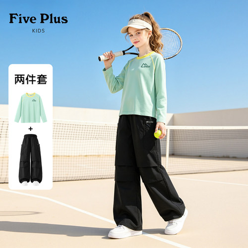 Five Plus女童运动套装2026新款春秋装儿童户外长袖青少年伞兵裤