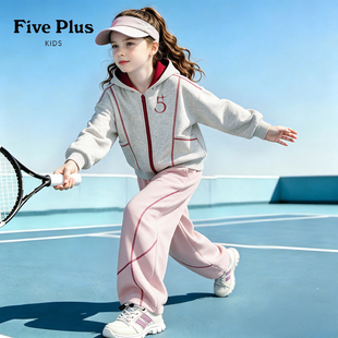Five Plus女童秋装外套2026新款童装小女孩运动休闲上衣儿童衣服