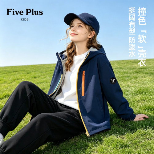 Five Plus女童外套春秋季2026新款小女孩时髦上衣儿童运动软壳衣