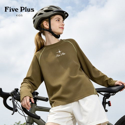 Five Plus童装儿童运动长袖2026新款春秋装女童t恤中大童速干衣服