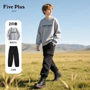 Five Plus童装男童秋季户外套装2026新款男孩卫衣薄款儿童工装裤