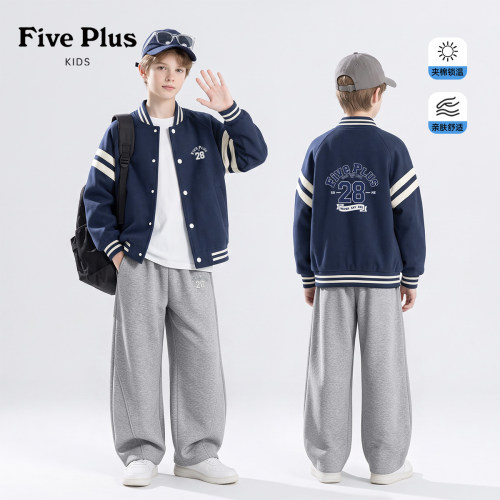 Five Plus童装男童套装2026新款儿童夹棉棒球服冬季男孩加绒卫裤