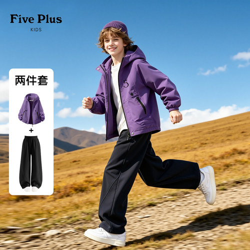 Five Plus男童户外套装春秋款2026新款秋装男孩外套儿童黑色卫裤