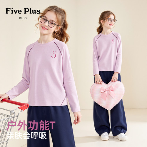 Five Plus女童套装秋装超好看童装女孩速干t恤2026新款儿童弯刀裤