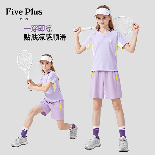Five Plus女童套装夏薄款2026新款女孩超好看速干t恤儿童短袖短裤