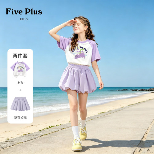 Five Plus女童短袖套装夏季2026新款小女孩夏装独特漂亮儿童衣服