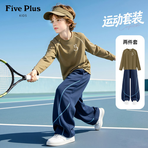 Five Plus男童运动套装2026新款秋装儿童长袖t恤青少年弯刀阔腿裤