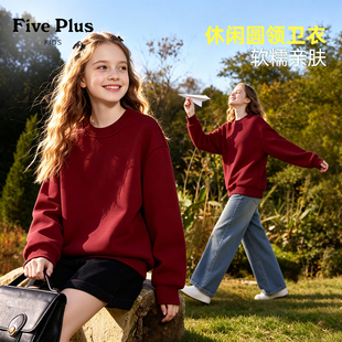 Five Plus女童春秋款卫衣2026新款女孩洋气红色长袖儿童薄款上衣