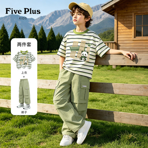 Five Plus男童夏装套装2026新款儿童条纹t恤薄款小男孩休闲工装裤