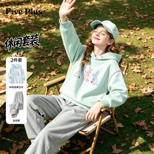 Five Plus女童套装超好看秋装中大童洋气运动裤2026新款儿童卫衣