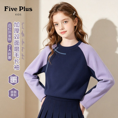 Five Plus童装儿童长袖2026新款冬季女童加绒上衣小女孩保暖冬装