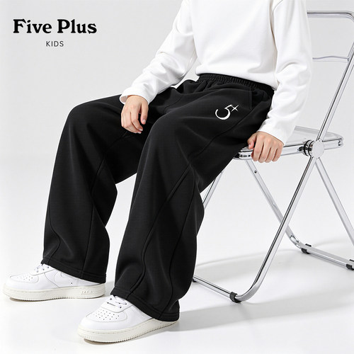Five Plus男童长裤春秋款黑色衣服儿童裤子2026新款男孩弯刀卫裤