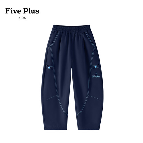 Five Plus男童裤子2026新款秋装小男孩帅气弯刀裤儿童运动香蕉裤