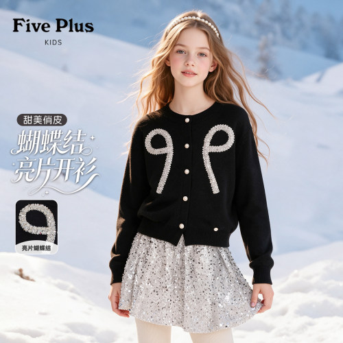 Five Plus童装女童针织衫超好看儿童开衫2026新款秋季中大童毛衣