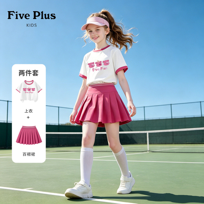Five Plus女童套装夏季薄款童装2026新款女孩短袖洋气儿童百褶裙