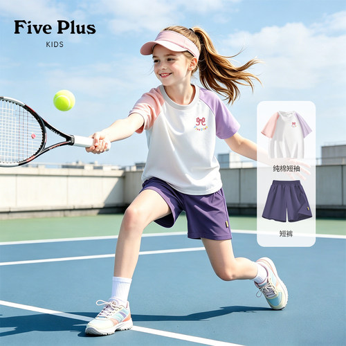 Five Plus女童套装童装2026新款青少年纯棉短袖上衣儿童速干短裤