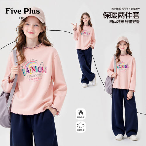 Five Plus女童套装2026新款儿童加绒弯刀裤冬季小女孩保暖打底衫